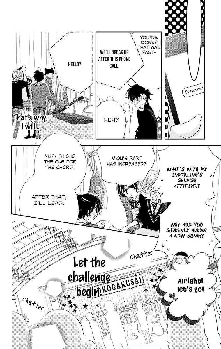 Fukumenkei Noise Chapter 34 34